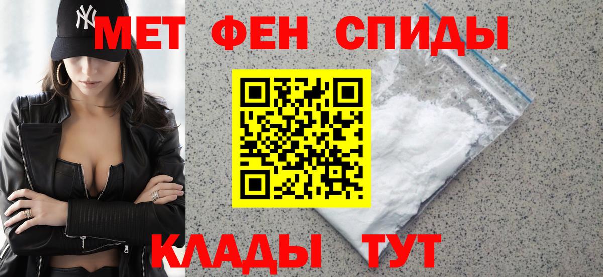 Аша  маркетплейс Telegram  Вход с VPN  АМФЕТАМИН Premium  АМФ 