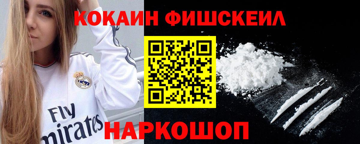 Кокаин Перу Аша