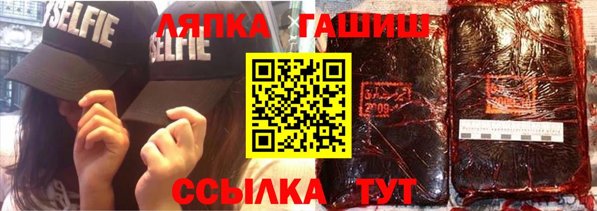 Гашиш убойный Аша