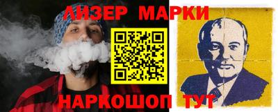 трава Уссурийск