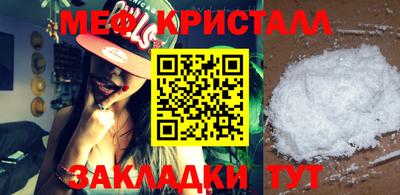ALPHA-PVP Усть-Джегута