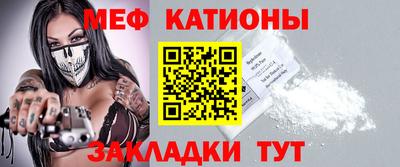 метамфетамин Усть-Илимск