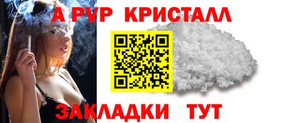 трава Уссурийск
