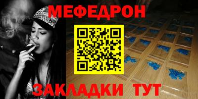 метамфетамин Усть-Илимск