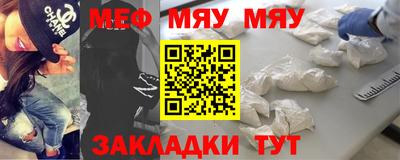 ALPHA-PVP Усть-Джегута