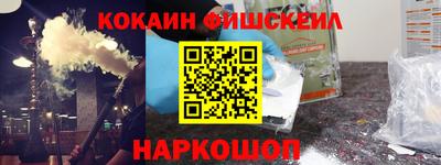 трава Уссурийск