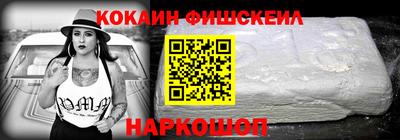 ALPHA-PVP Усть-Джегута