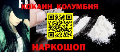 метамфетамин Усть-Илимск