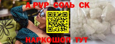 метамфетамин Усть-Илимск