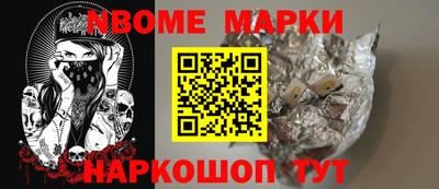 метамфетамин Усть-Илимск