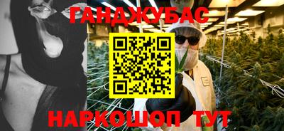 трава Уссурийск