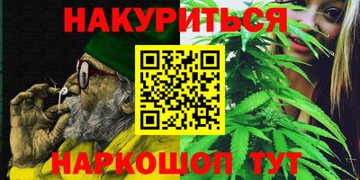 метамфетамин Усть-Илимск