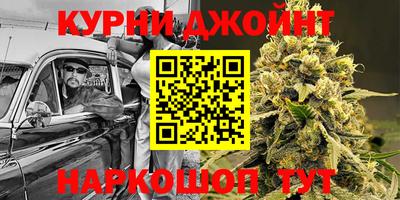 метамфетамин Усть-Илимск