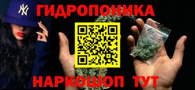 трава Уссурийск