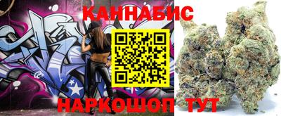 трава Уссурийск
