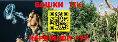 метамфетамин Усть-Илимск