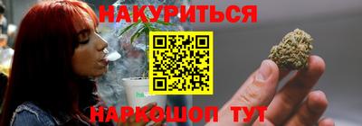 метамфетамин Усть-Илимск