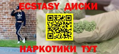 ALPHA-PVP Усть-Джегута