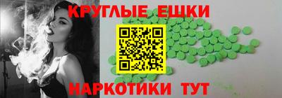 ALPHA-PVP Усть-Джегута
