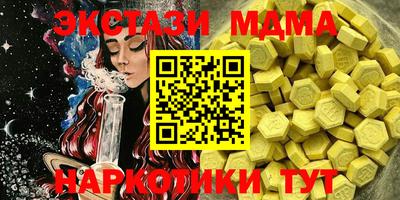 трава Уссурийск