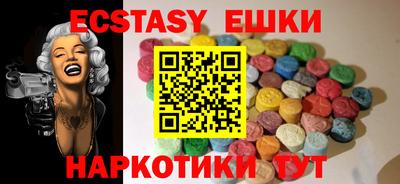 трава Уссурийск