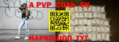 ALPHA-PVP Усть-Джегута