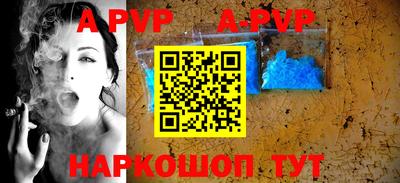 ALPHA-PVP Усть-Джегута