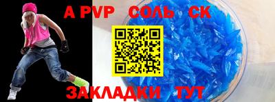 ALPHA-PVP Усть-Джегута