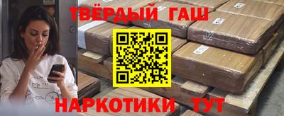 трава Уссурийск