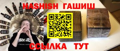 ALPHA-PVP Усть-Джегута