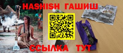 метамфетамин Усть-Илимск