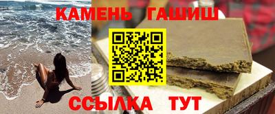трава Уссурийск