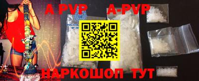 трава Уссурийск
