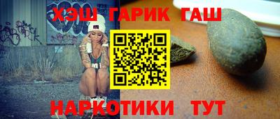трава Уссурийск