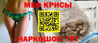 трава Уссурийск