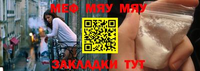 метамфетамин Усть-Илимск