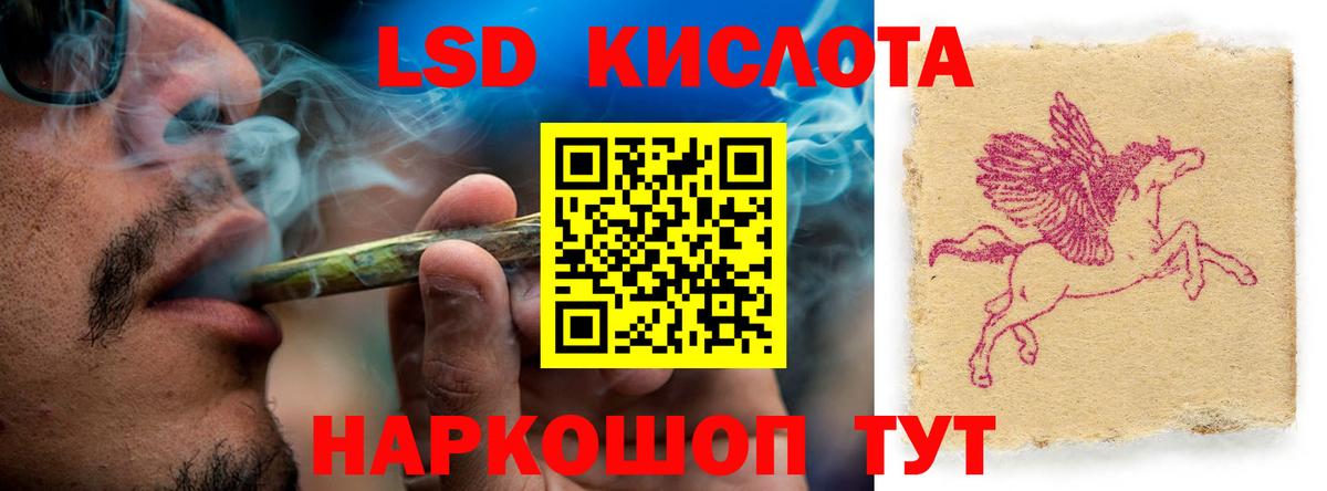 LSD-25 экстази ecstasy Аша