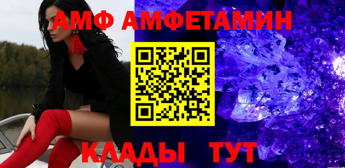 Метамфетамин пудра Аша