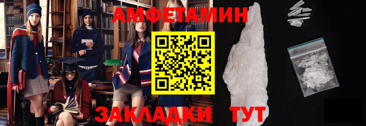 Метамфетамин кристалл  Вход с VPN  Аша  Метамфетамин кристалл 