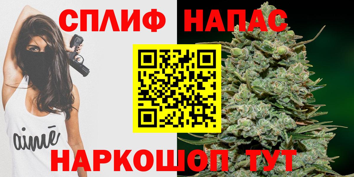 Марихуана THC 21%  Вход с VPN  Бошки марихуана ГИДРОПОН  Канабис индика  МАРИХУАНА марихуана  Аша 